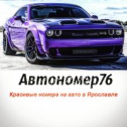 Профиль