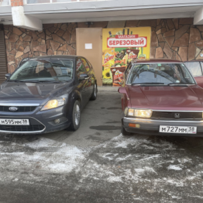 Продавец