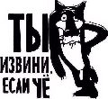 Профиль