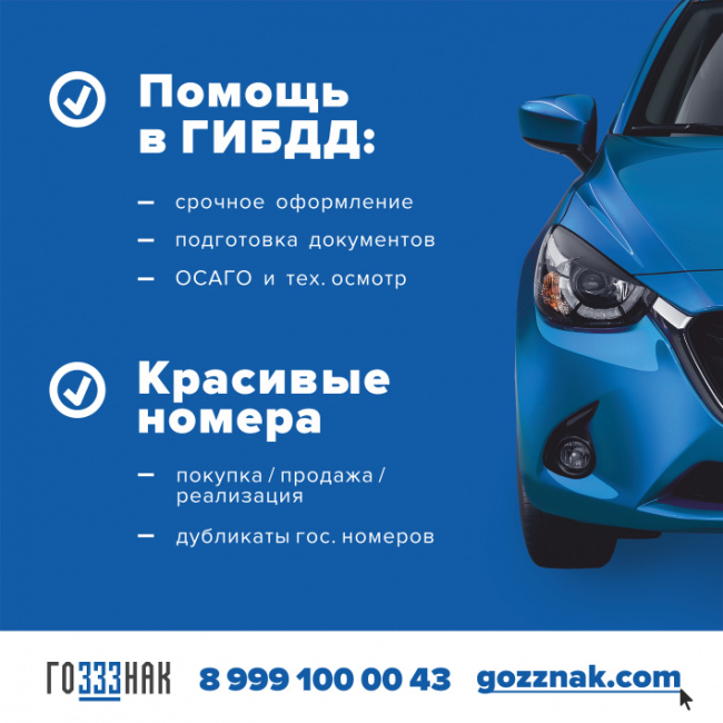Продавец