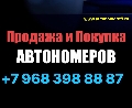 Профиль