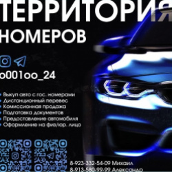 Продавец