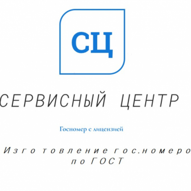 Профиль