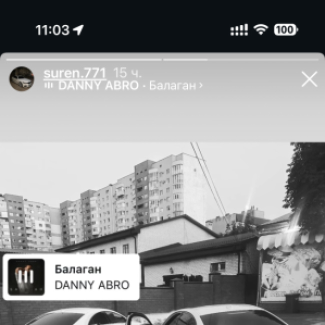 Профиль