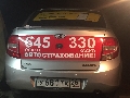 Профиль