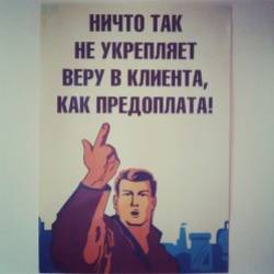 Профиль