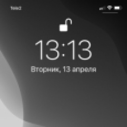 Профиль
