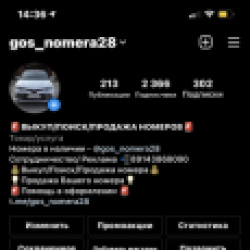 Продавец