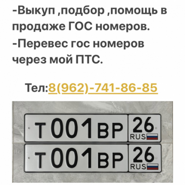 Продавец