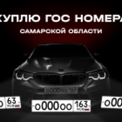 Профиль