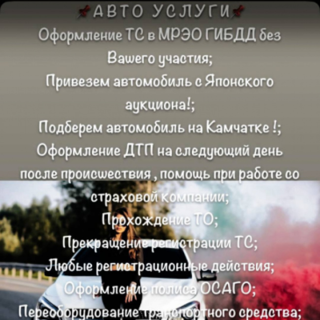 Продавец