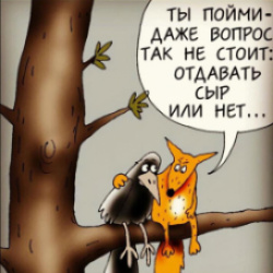 Профиль