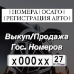 Профиль