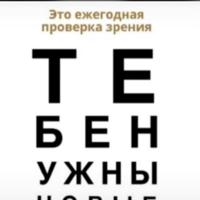 Продавец