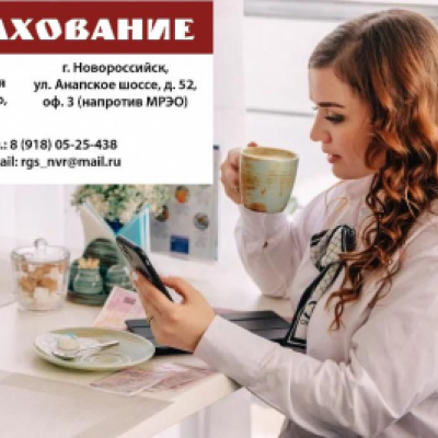 Профиль
