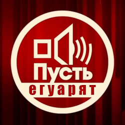 Профиль