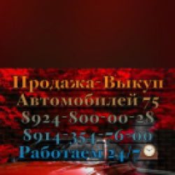 Профиль