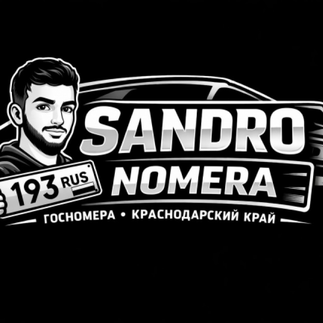 Продавец
