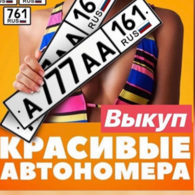 Продавец