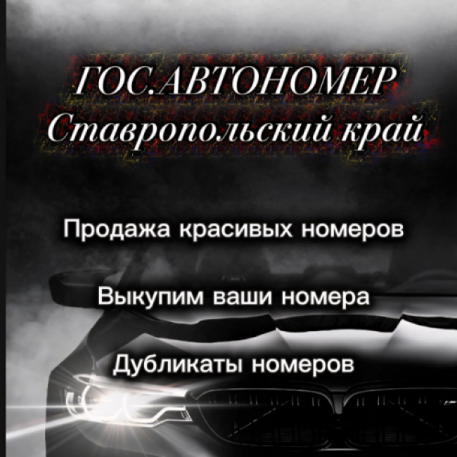 Профиль