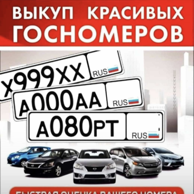 Продавец