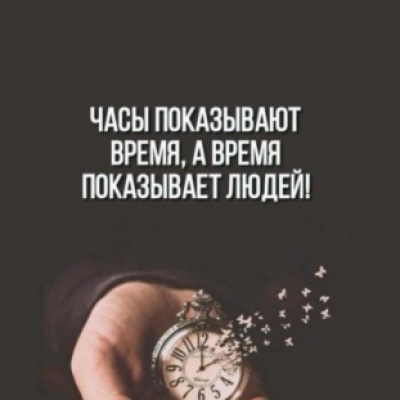 Профиль