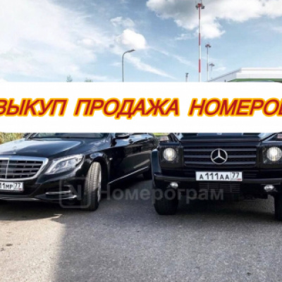 Продавец
