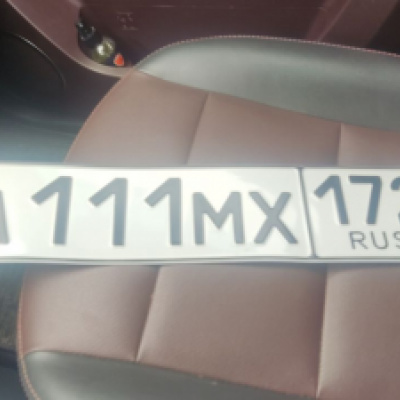 Профиль