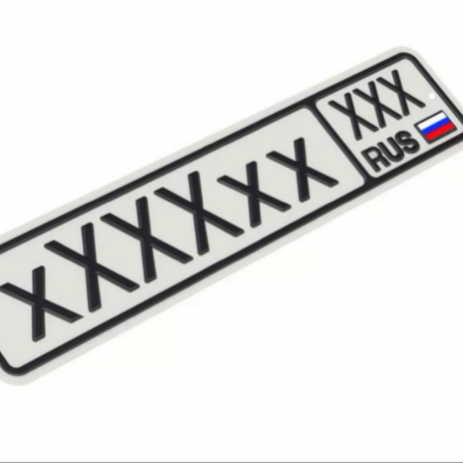 Профиль
