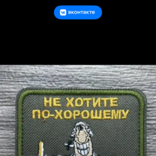 Профиль