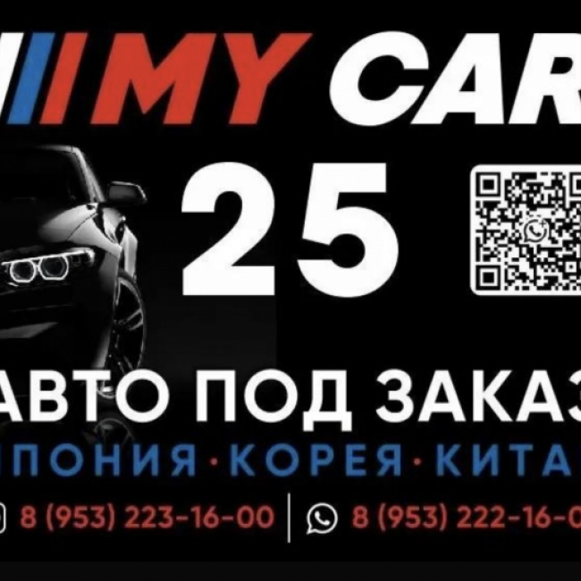 Профиль