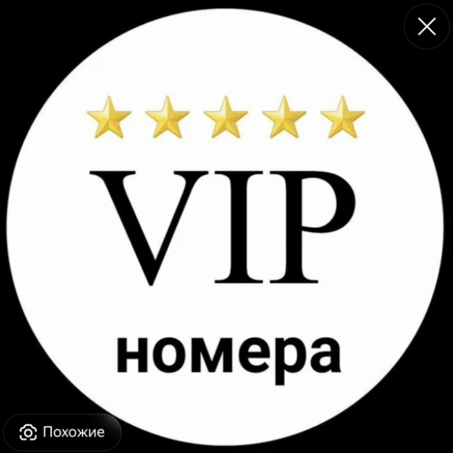 Продавец