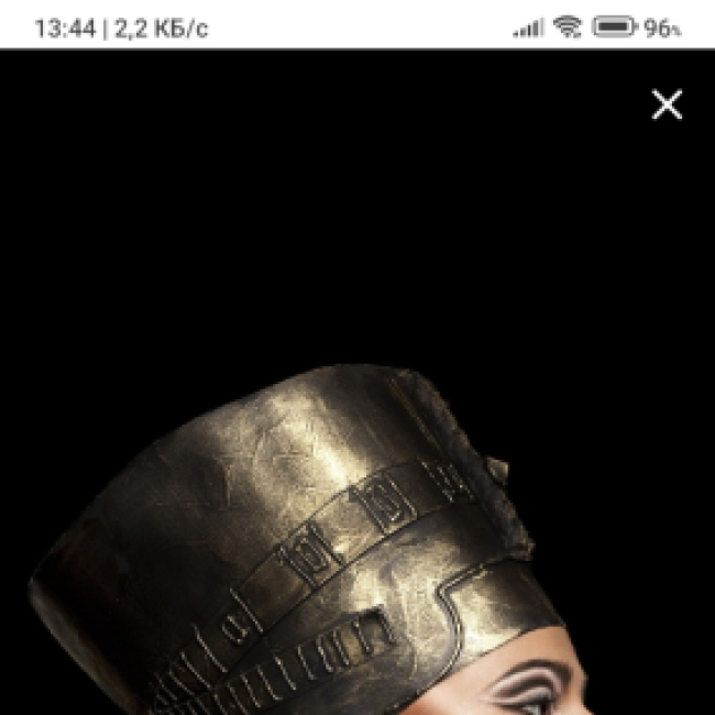 Профиль