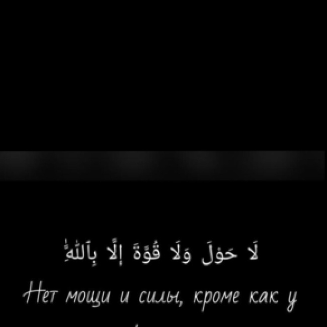 Профиль