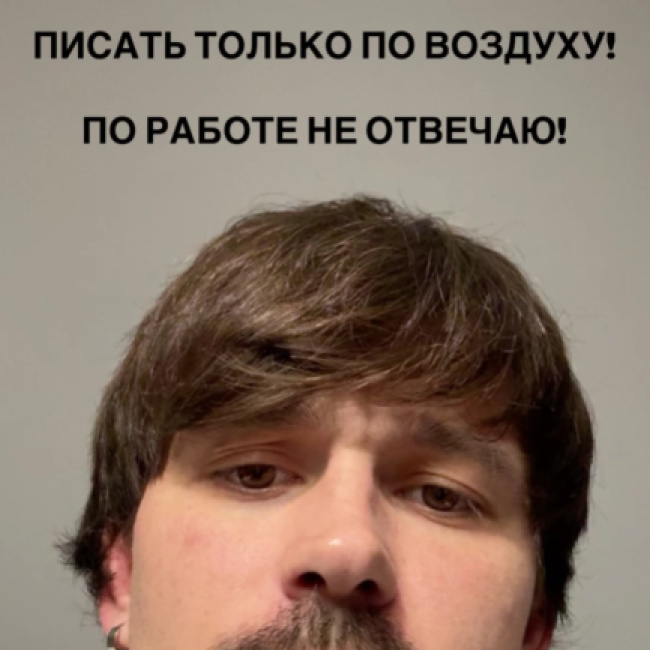 Продавец