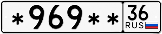 Красивый номер на авто *969** 36