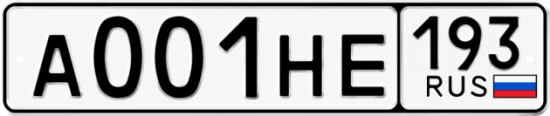 Красивый номер на авто А001НЕ 193