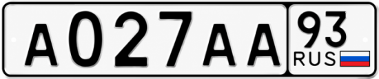 Красивый номер на авто А027АА 93