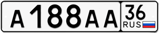 Красивый номер на авто А188АА 36