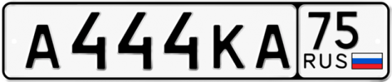 Красивый номер на авто А444КА 75