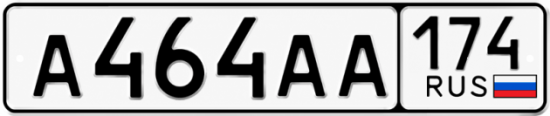 Красивый номер на авто А464АА 174