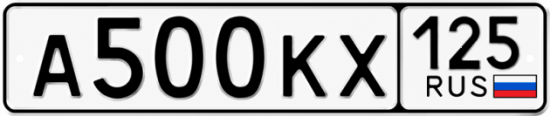 Красивый номер на авто А500КХ 125