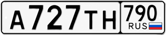 Красивый номер на авто А727ТН 790