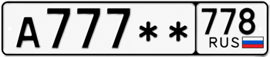 Красивый номер на авто А777** 778 Красивый номер на авто А777** 778