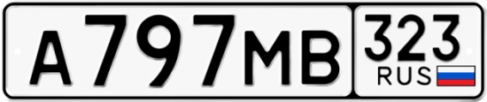 Красивый номер на авто А797МВ 323