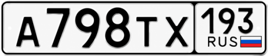 Красивый номер на авто А798ТХ 193