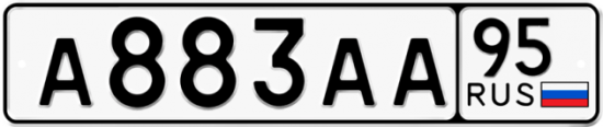 Красивый номер на авто А883АА 95