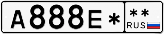 Красивый номер на авто А888Е* **