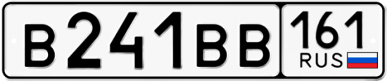 Красивый номер на авто В241ВВ 161
