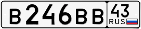 Красивый номер на авто В246ВВ 43